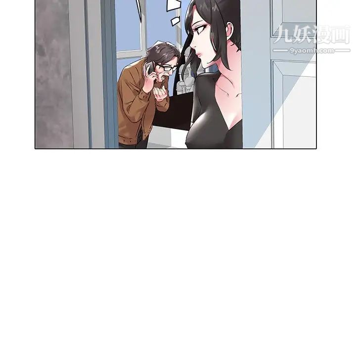 《海女》漫画 第11話