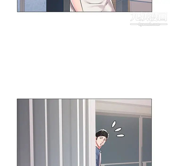 《海女》漫画 第11話