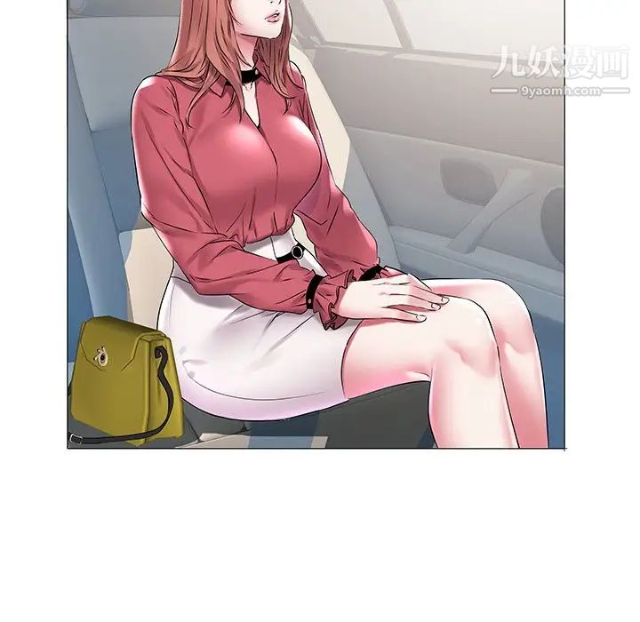 《海女》漫画 第11話