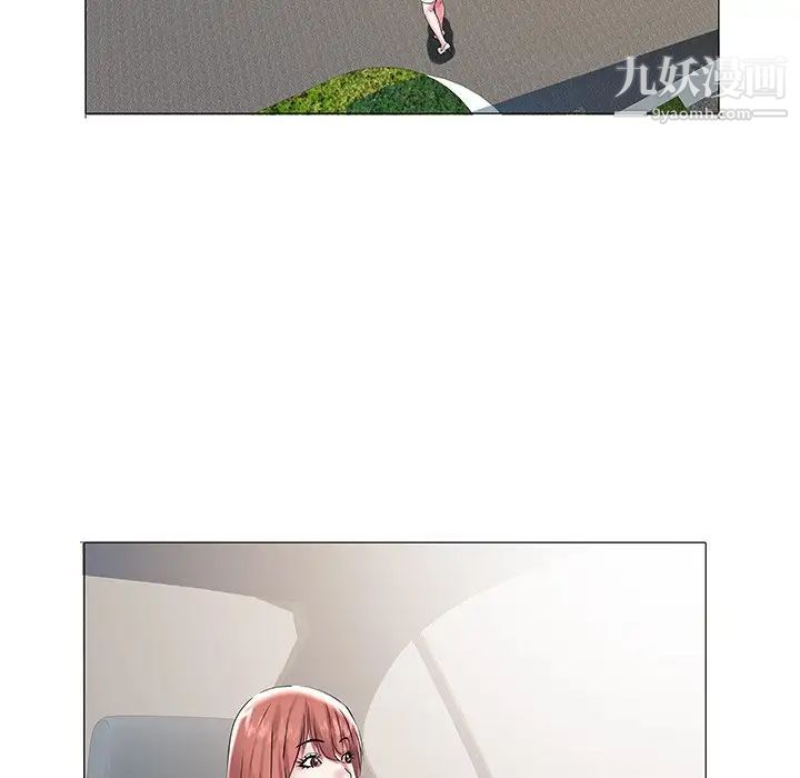 《海女》漫画 第11話