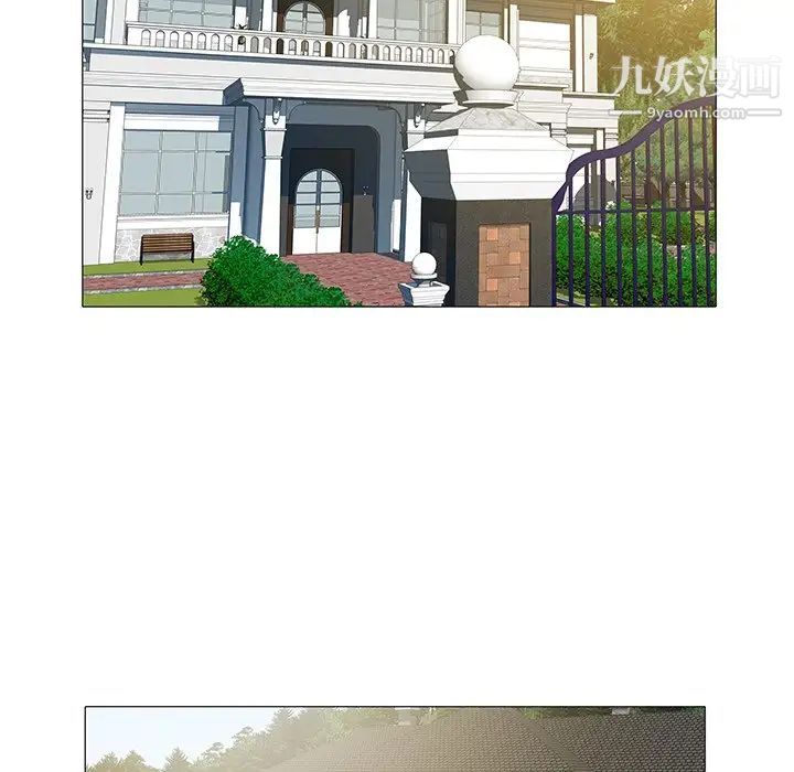 《海女》漫画 第11話