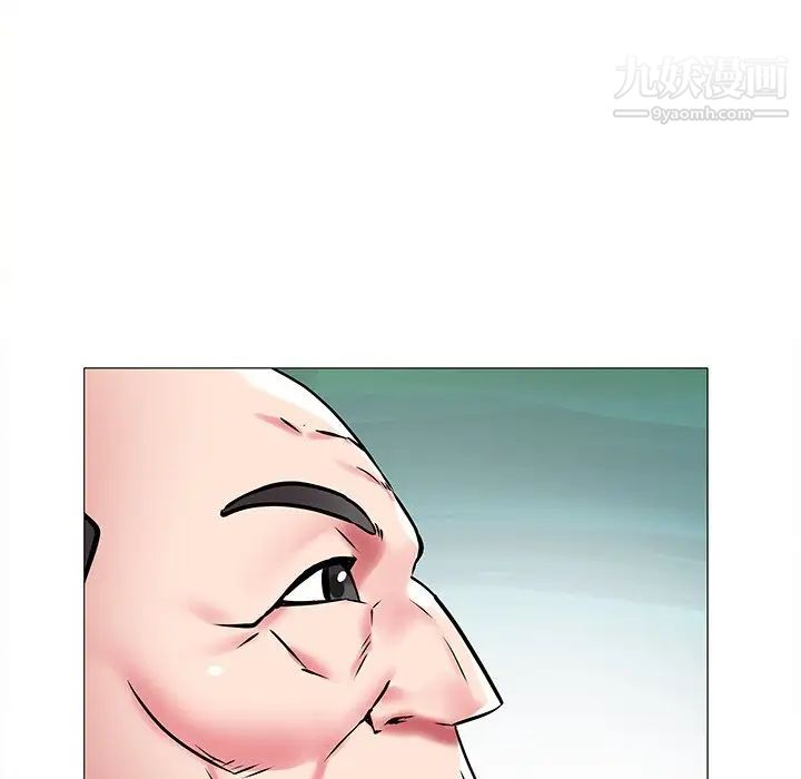 《海女》漫画 第11話