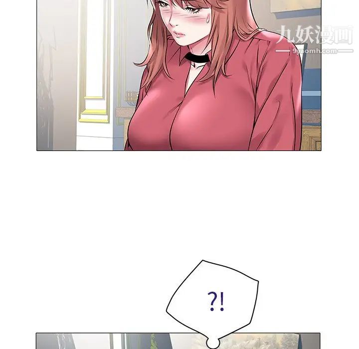 《海女》漫画 第12話