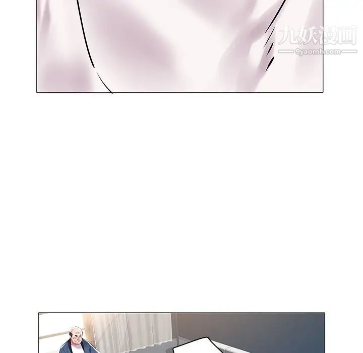 《海女》漫画 第12話