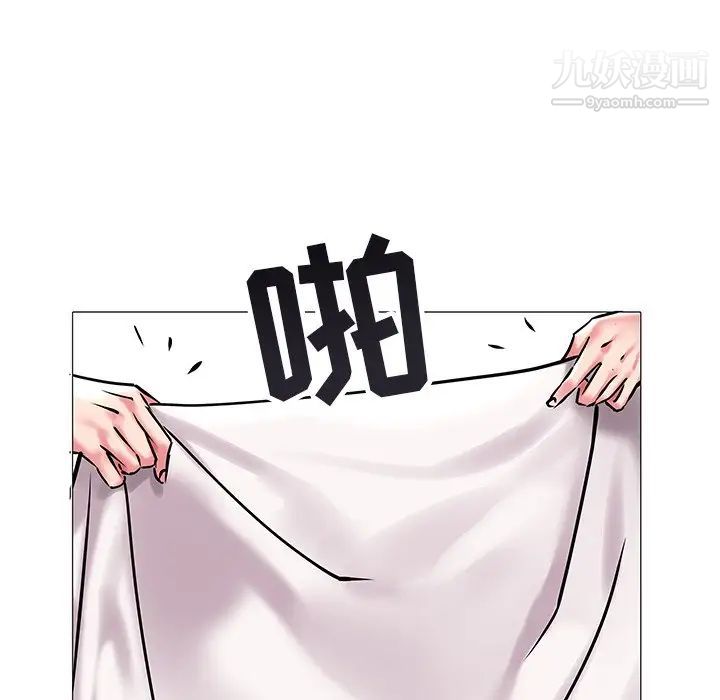 《海女》漫画 第12話