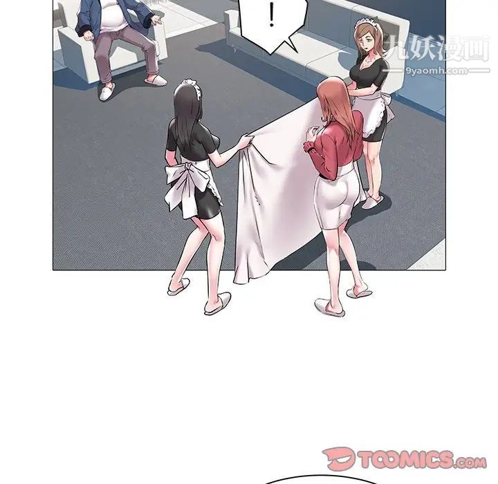 《海女》漫画 第12話