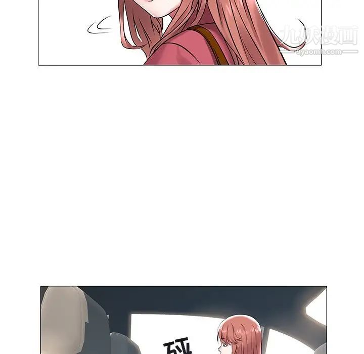 《海女》漫画 第12話