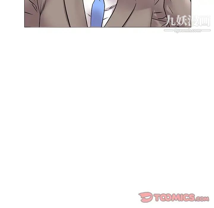 《海女》漫画 第12話
