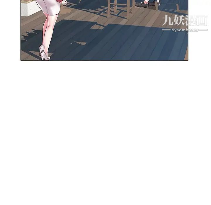 《海女》漫画 第12話