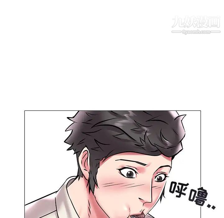 《海女》漫画 第12話