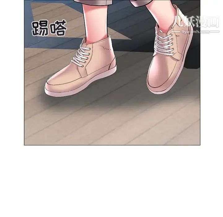《海女》漫画 第12話