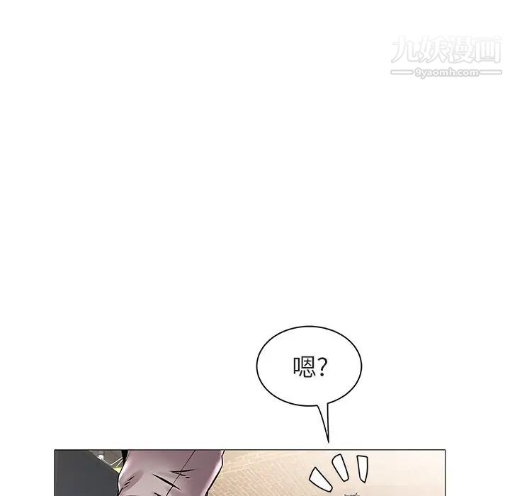 《海女》漫画 第12話