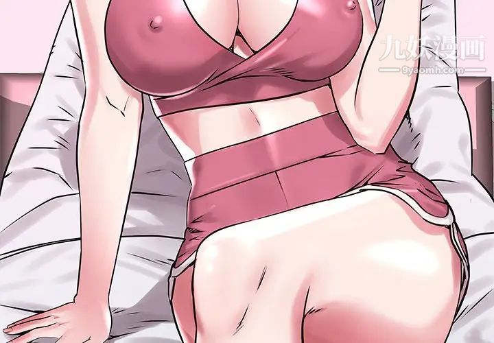《海女》漫画 第13話