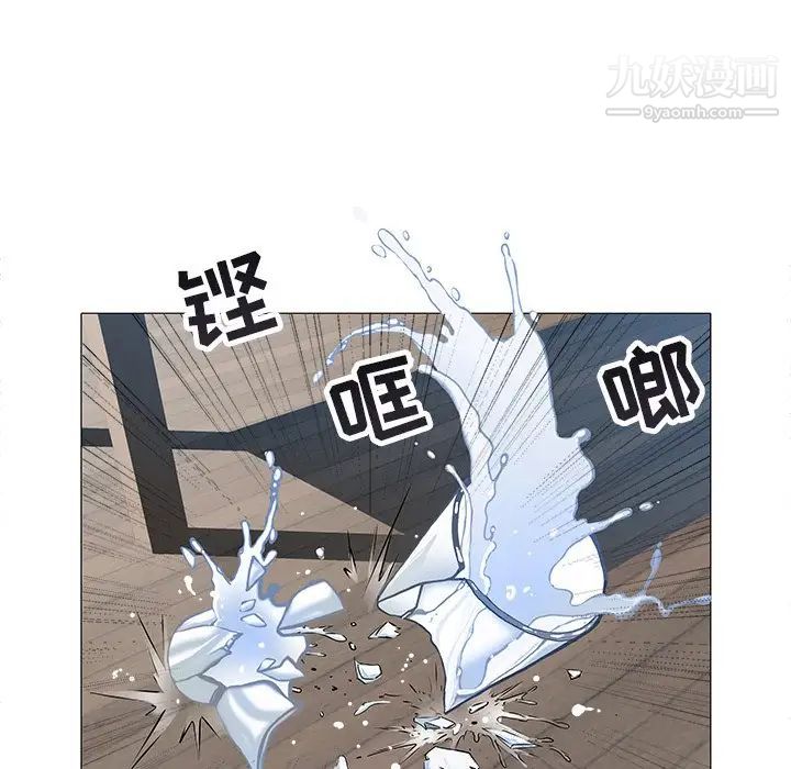 《海女》漫画 第13話