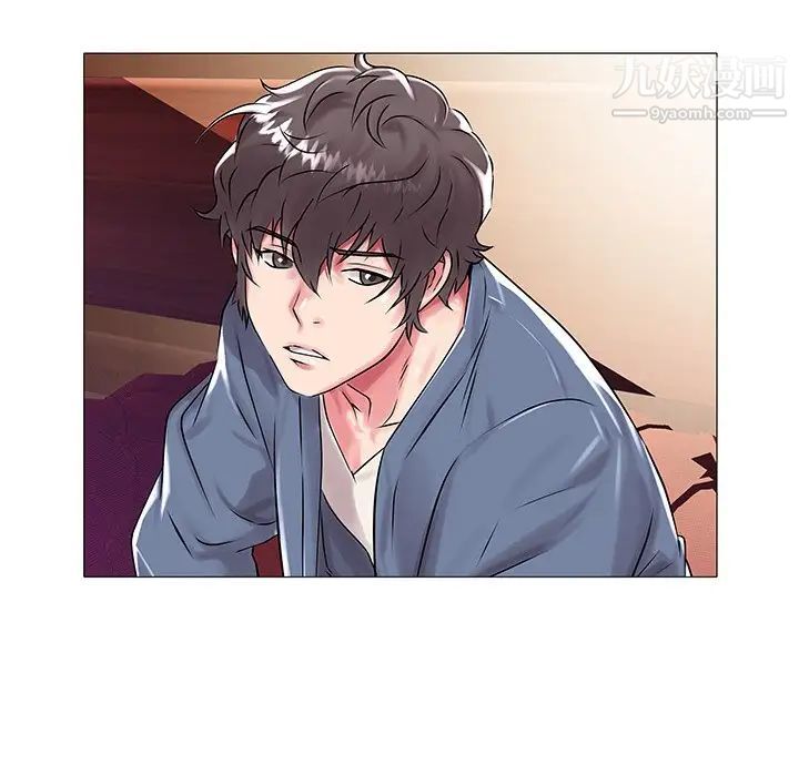《海女》漫画 第13話