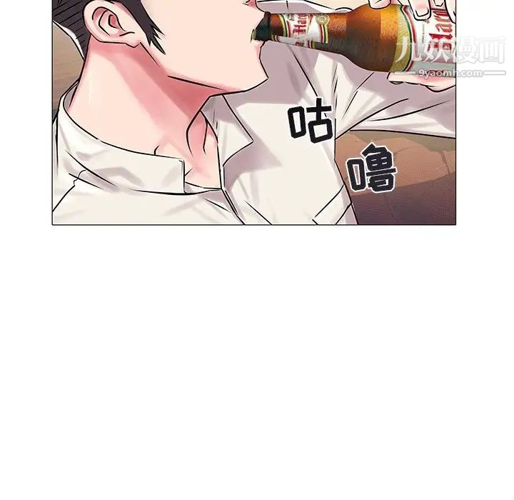 《海女》漫画 第13話