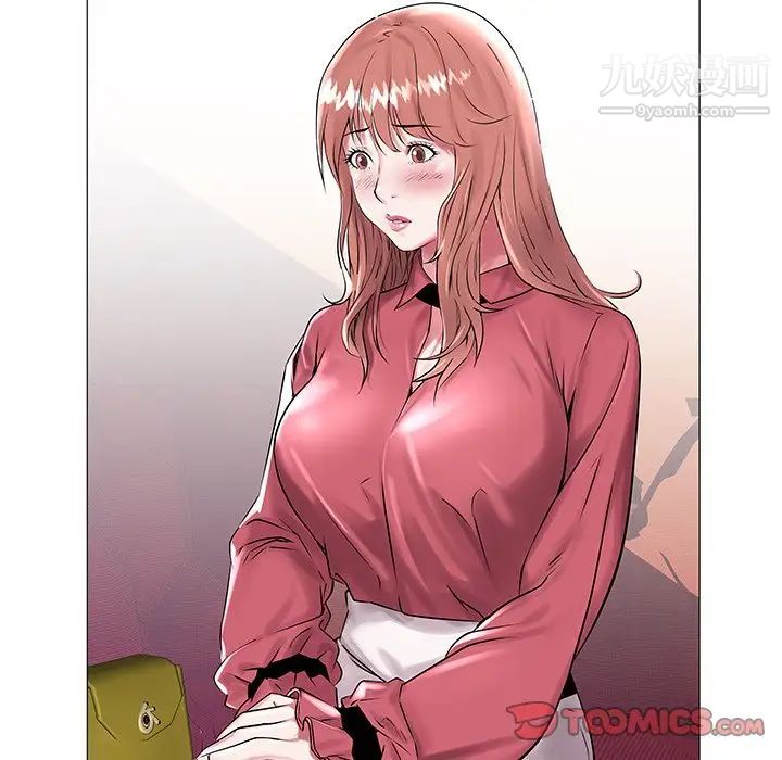 《海女》漫画 第13話