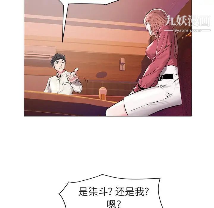 《海女》漫画 第13話