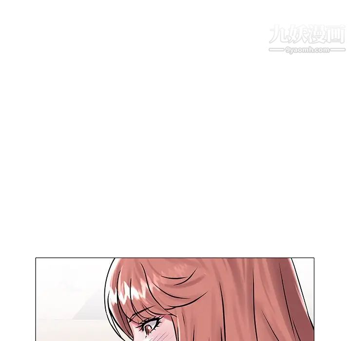 《海女》漫画 第13話