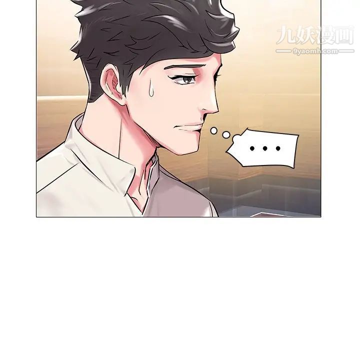 《海女》漫画 第13話