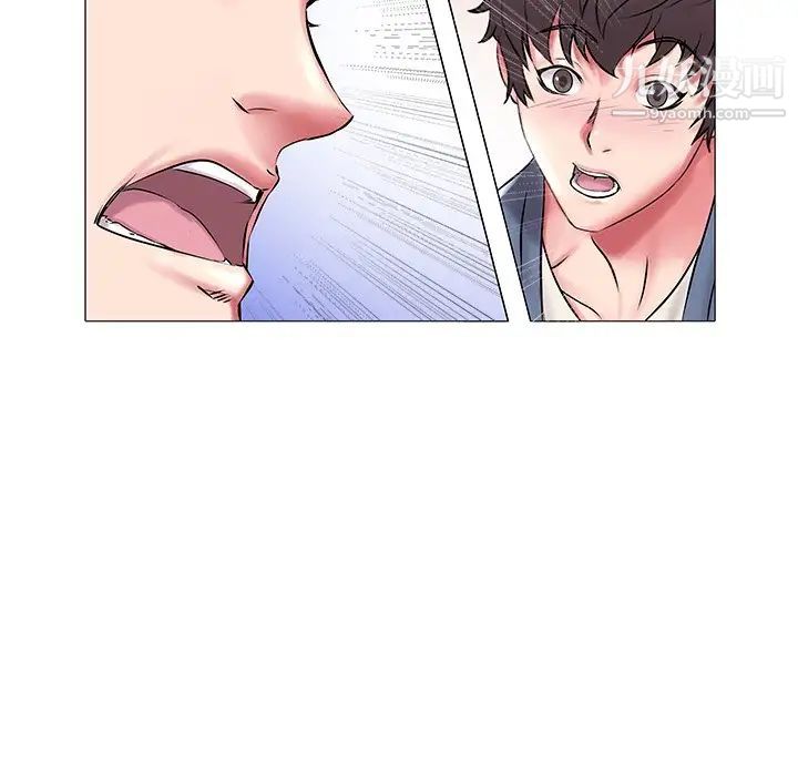 《海女》漫画 第13話