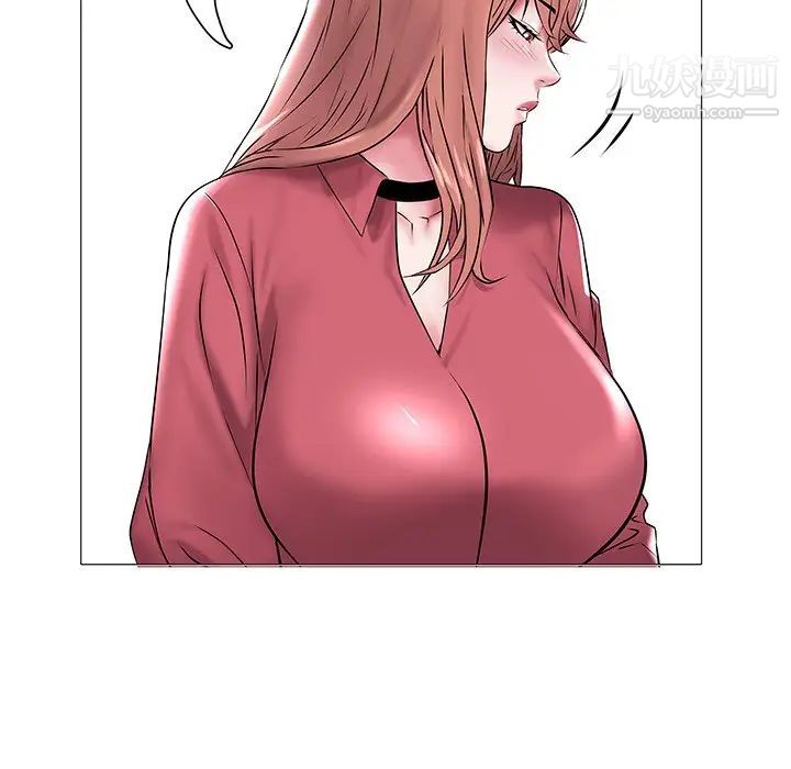 《海女》漫画 第13話