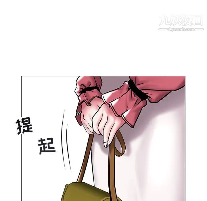 《海女》漫画 第13話