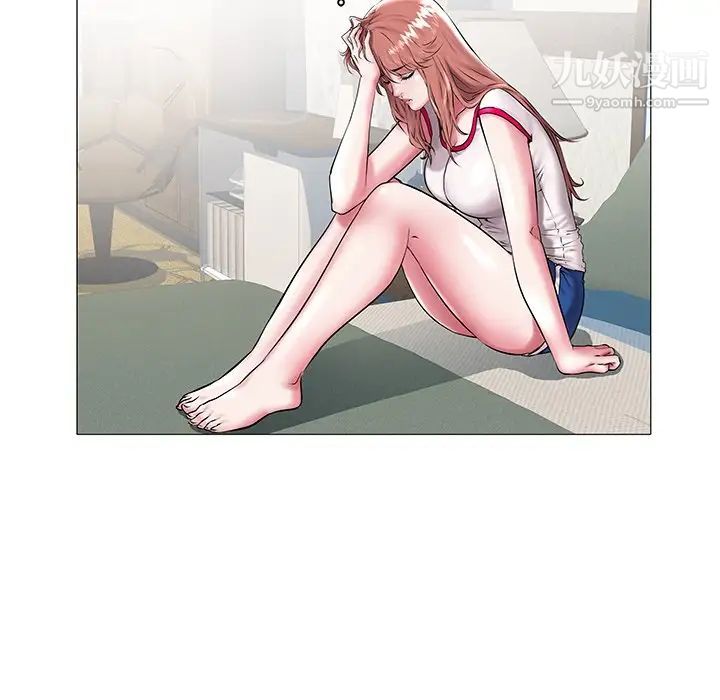 《海女》漫画 第13話