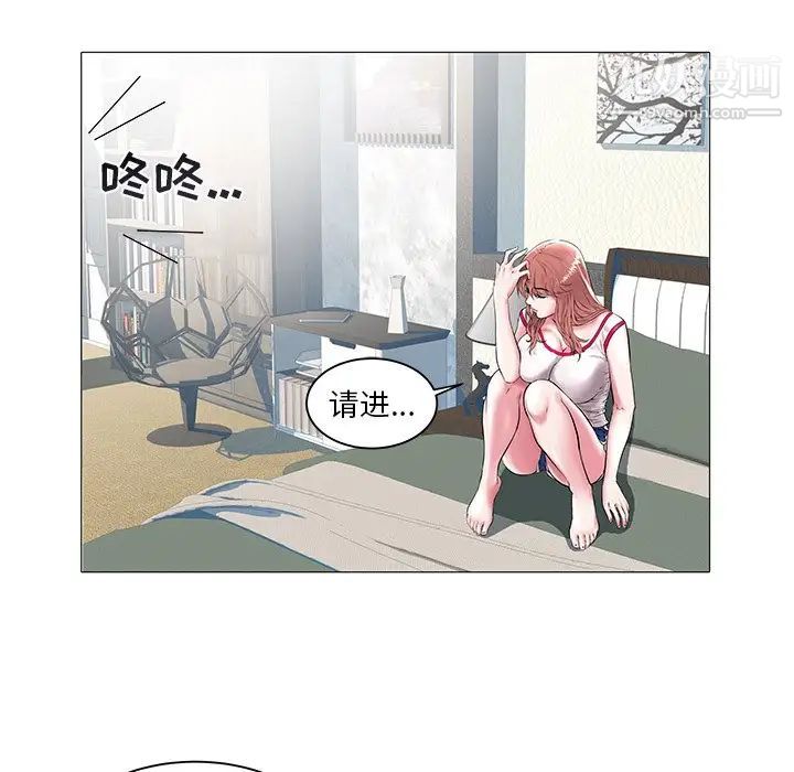 《海女》漫画 第13話