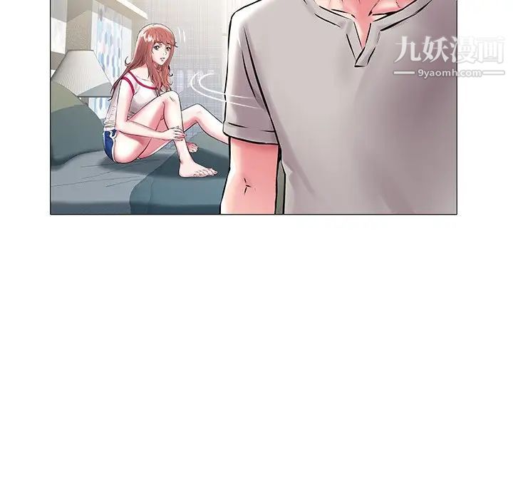 《海女》漫画 第13話
