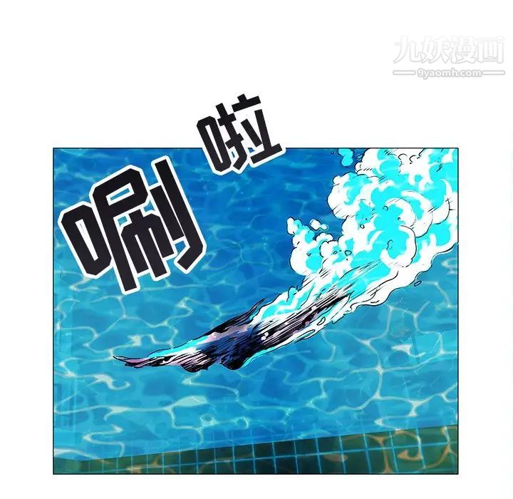 《海女》漫画 第13話