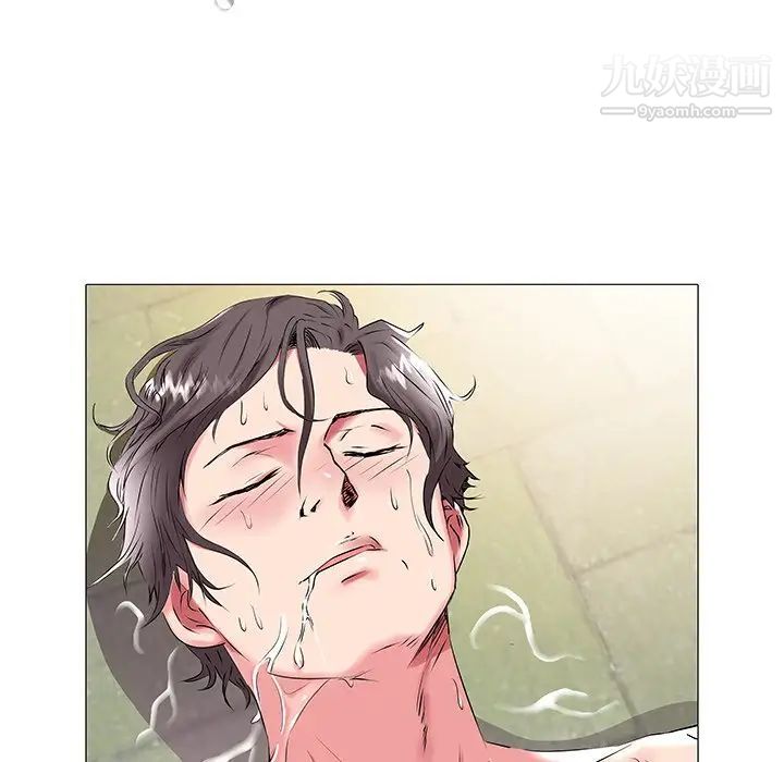 《海女》漫画 第13話