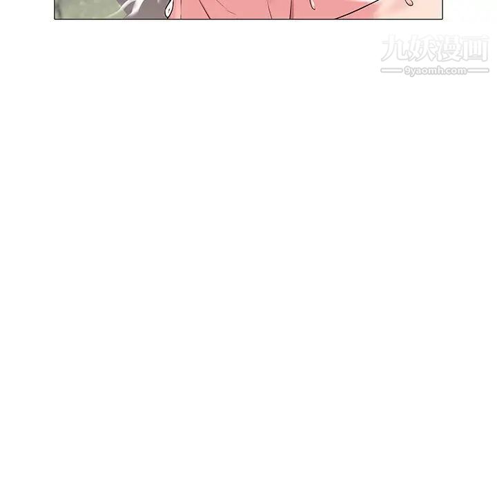 《海女》漫画 第13話