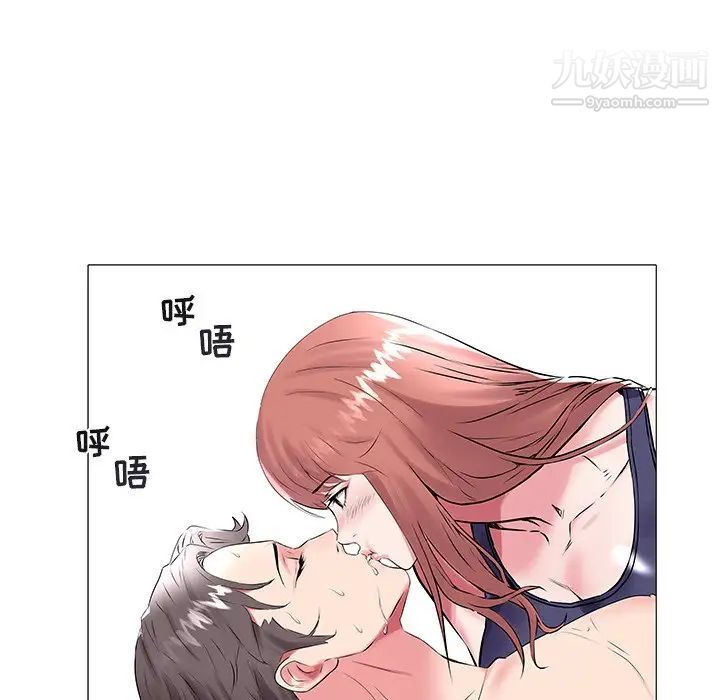 《海女》漫画 第13話