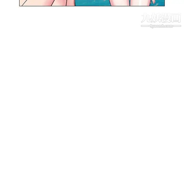 《海女》漫画 第13話