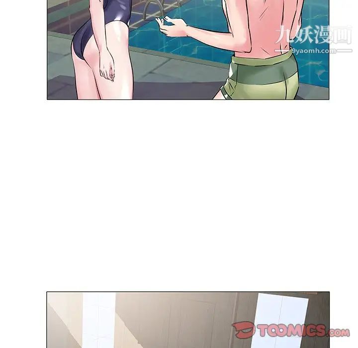 《海女》漫画 第13話