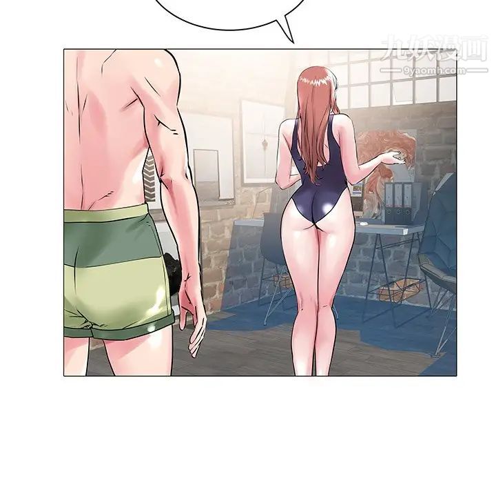 《海女》漫画 第13話