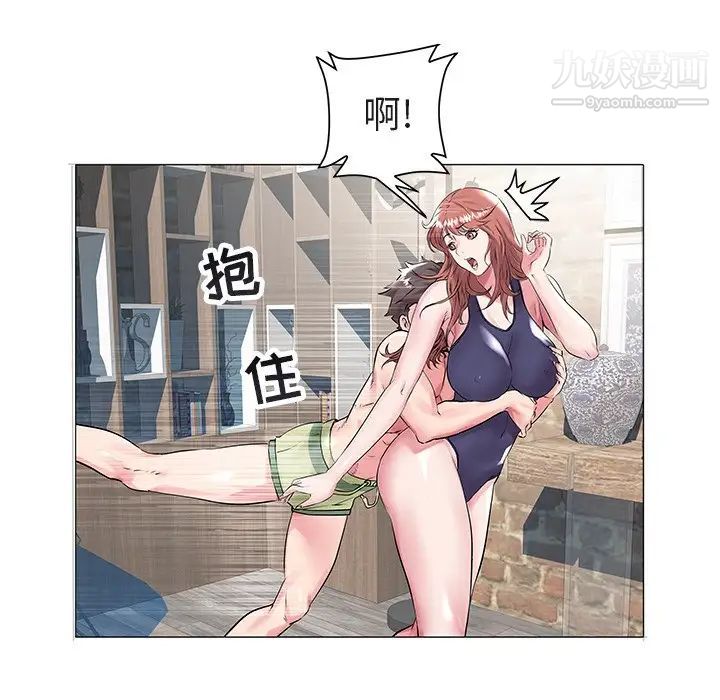 《海女》漫画 第13話