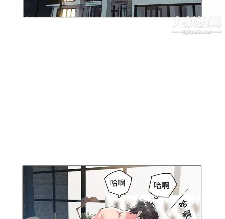 《海女》漫画 第14話