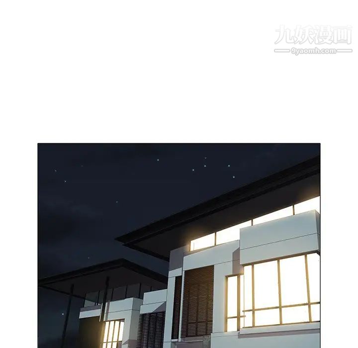 《海女》漫画 第14話