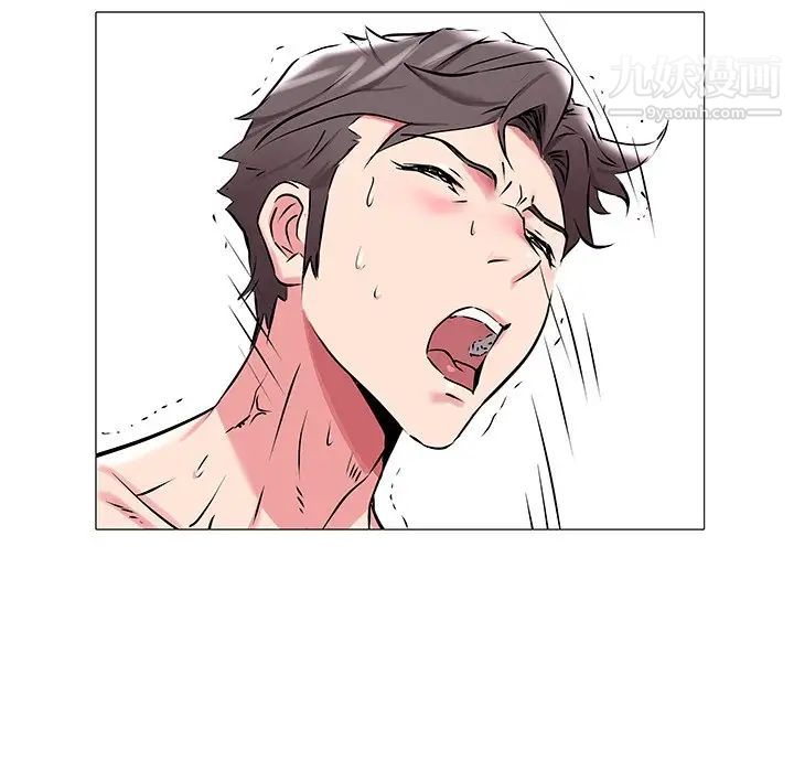 《海女》漫画 第14話