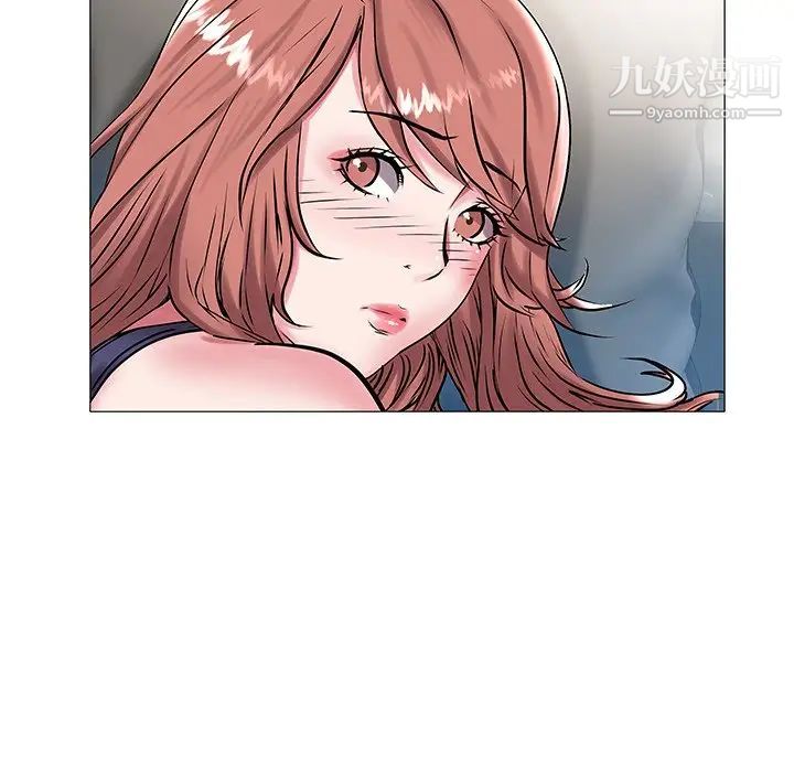 《海女》漫画 第14話