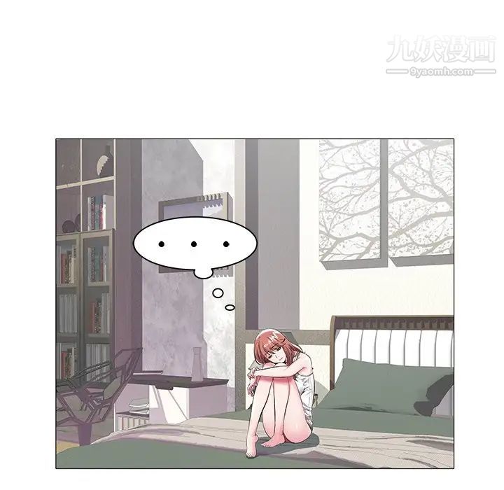 《海女》漫画 第14話