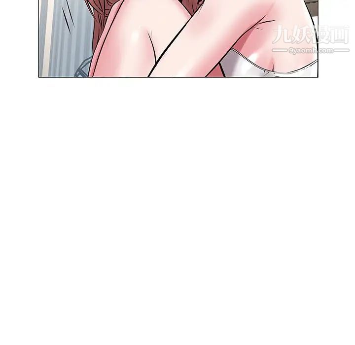 《海女》漫画 第14話
