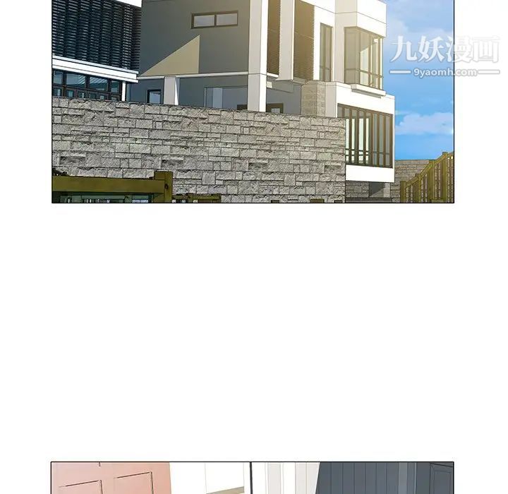 《海女》漫画 第14話