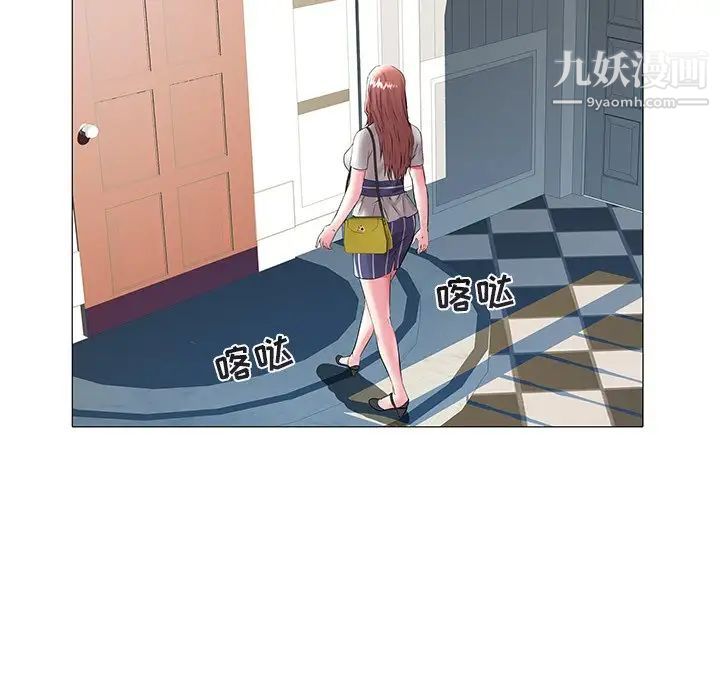 《海女》漫画 第14話