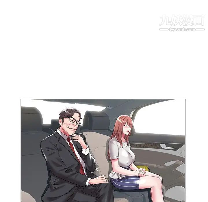 《海女》漫画 第14話