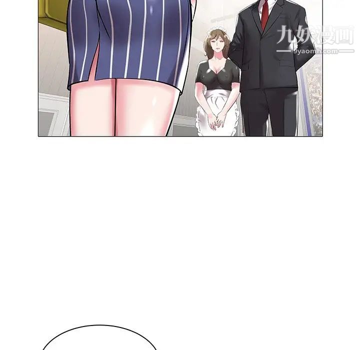 《海女》漫画 第14話