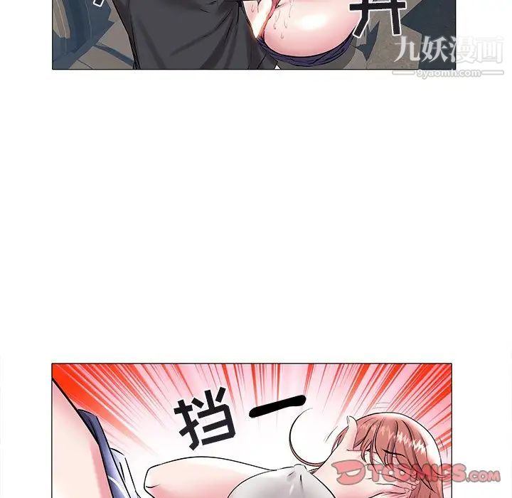《海女》漫画 第15話