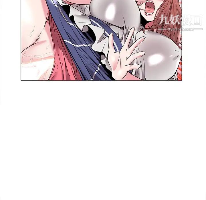 《海女》漫画 第15話